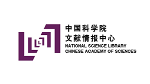 中國科學(xué)院文獻(xiàn)情報(bào)中心